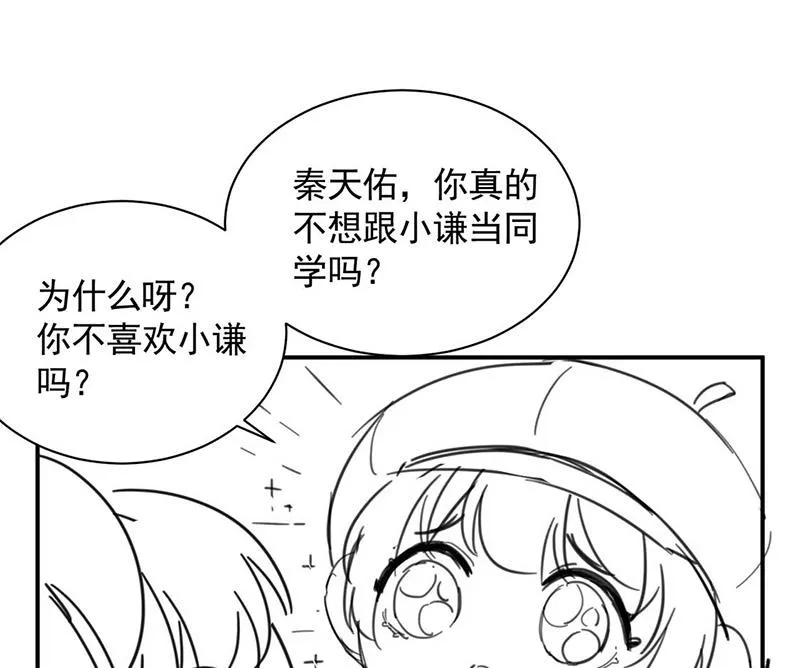 小剧场 第14页