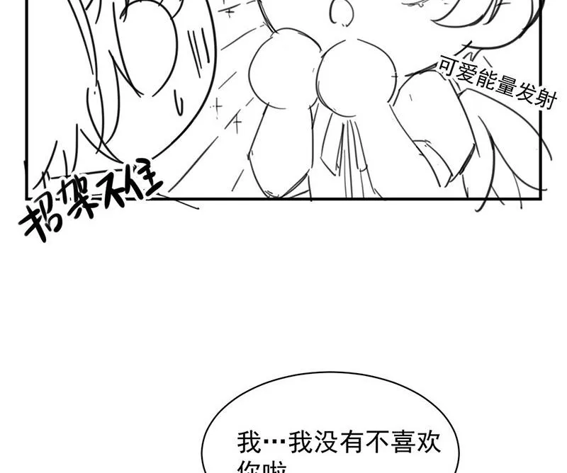 小剧场 第15页
