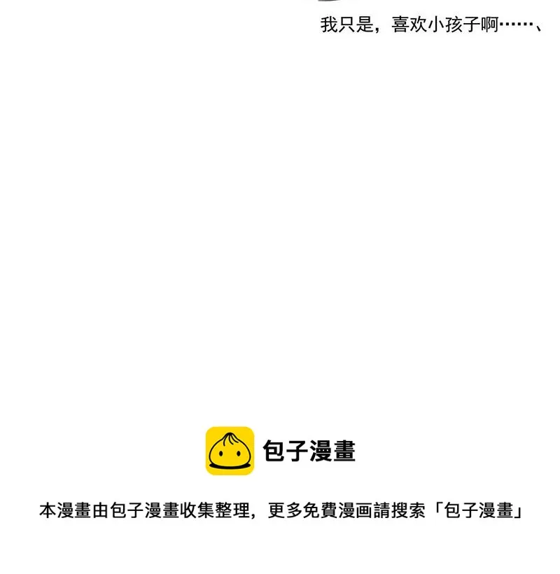 小剧场 第26页