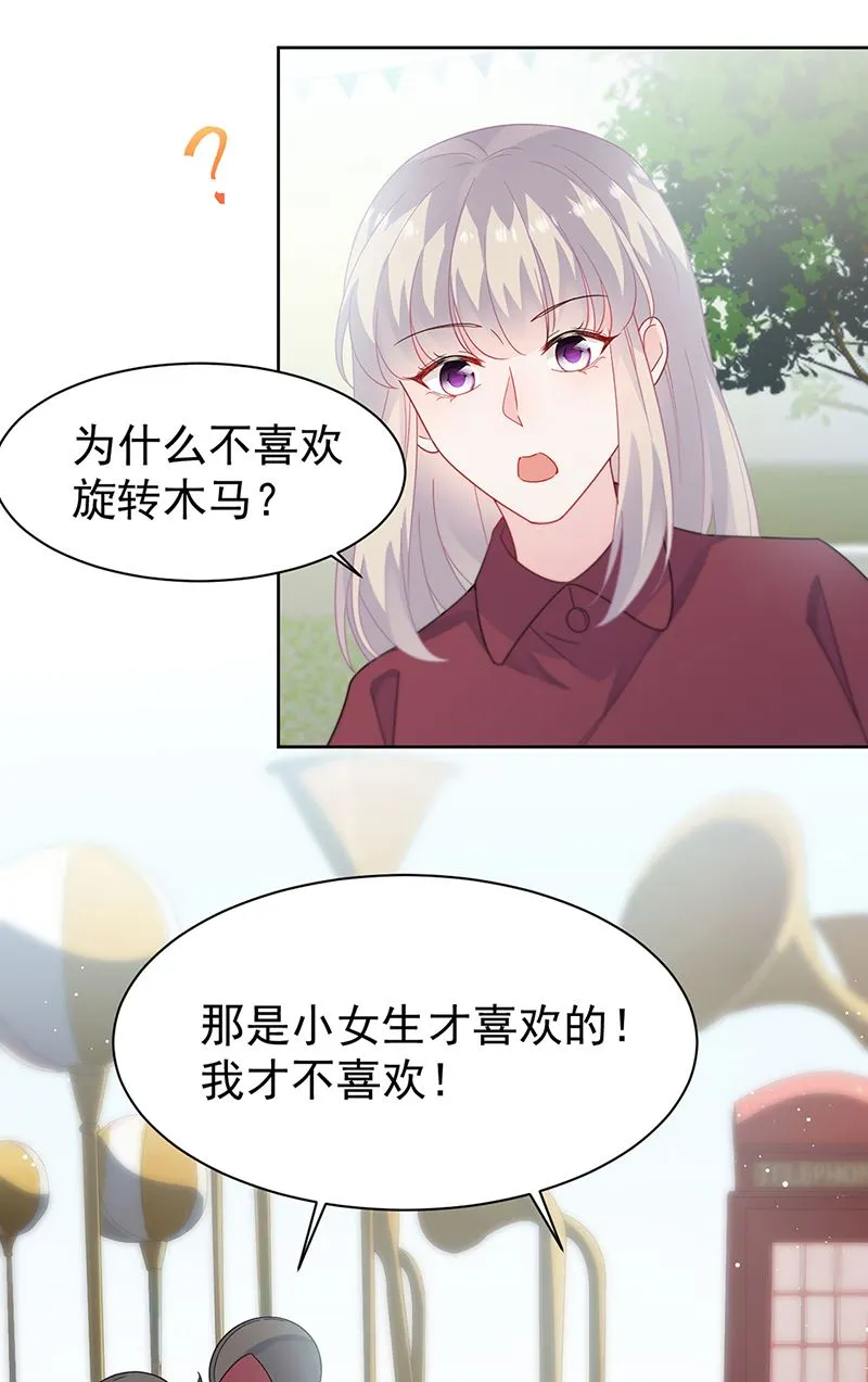 第192话 手机里的合照 第6页