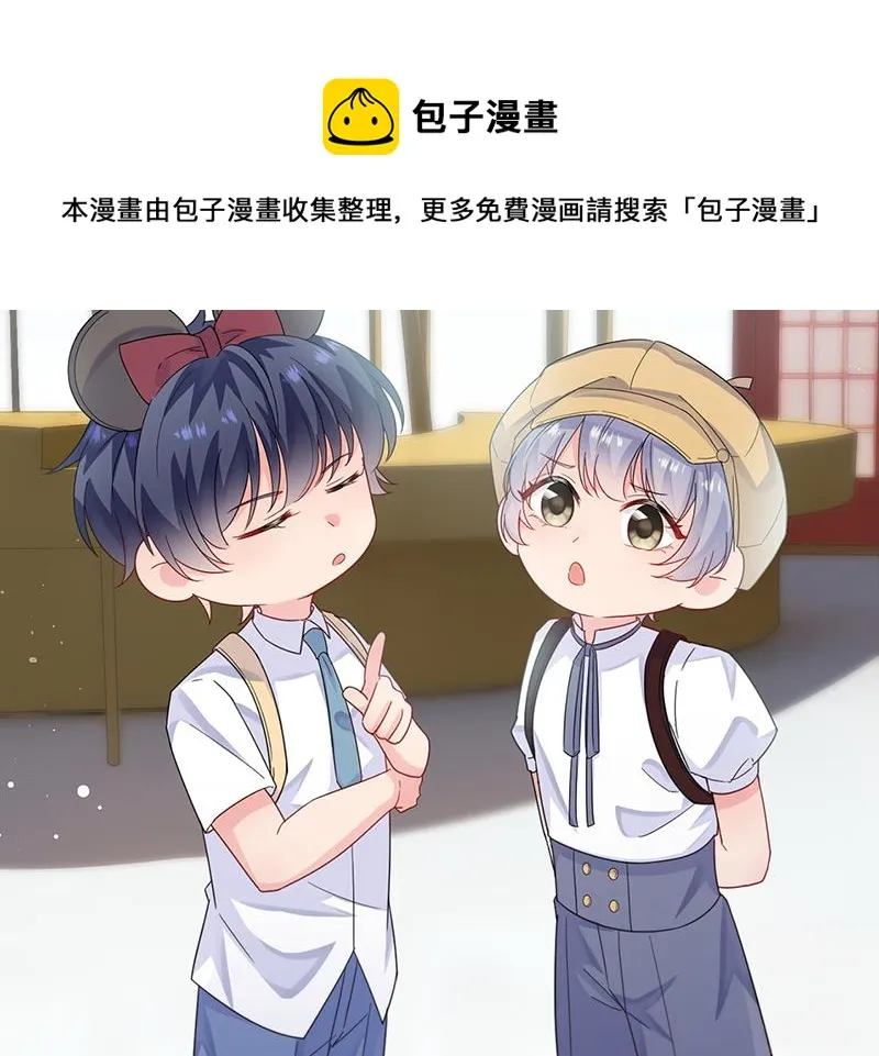 第192话 手机里的合照 第7页