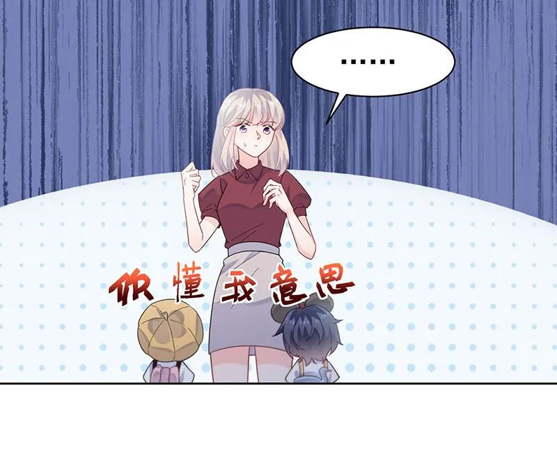 第192话 手机里的合照 第9页