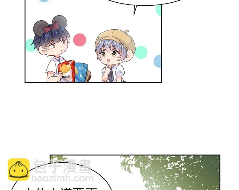 第192话 手机里的合照 第17页