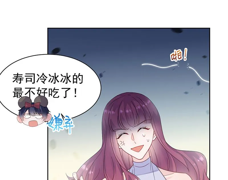 第192话 手机里的合照 第19页