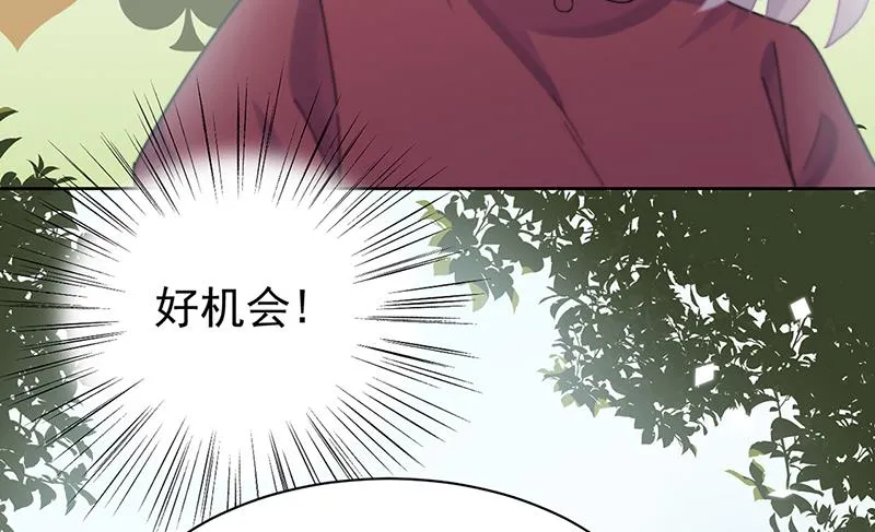 第192话 手机里的合照 第42页