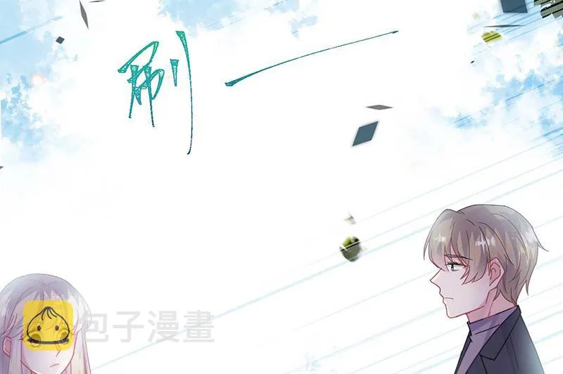 第193话 不许看他！ 第13页