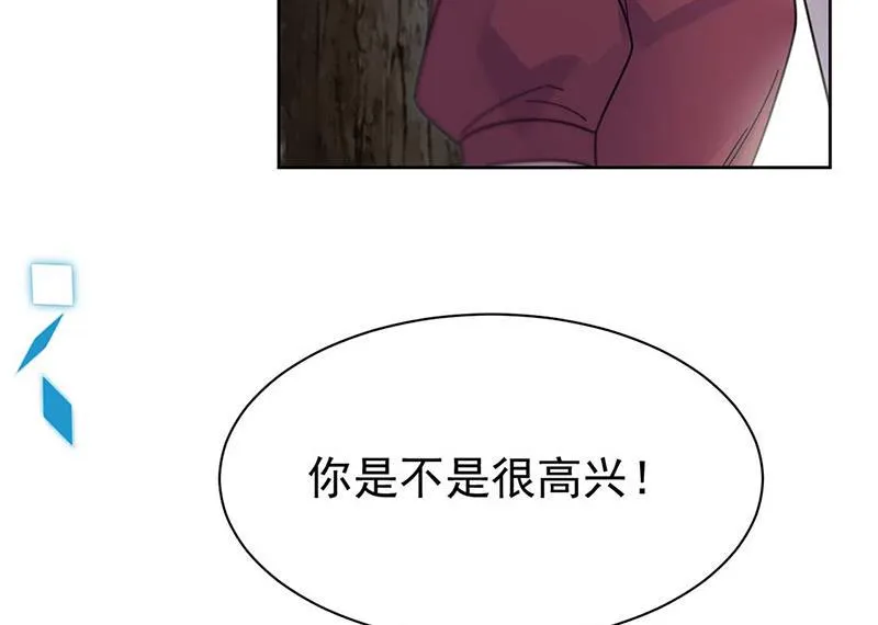 第193话 不许看他！ 第51页