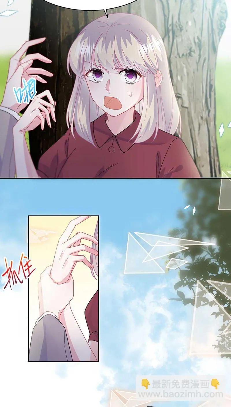 第193话 不许看他！ 第57页