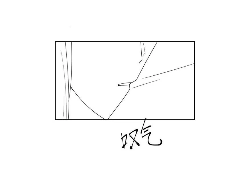 第193话 不许看他！ 第66页