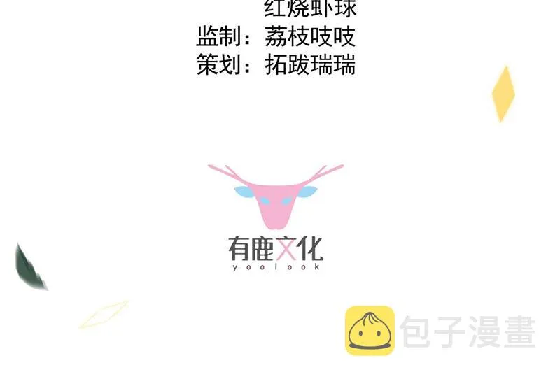 第194话 是我把她弄丢了 第3页