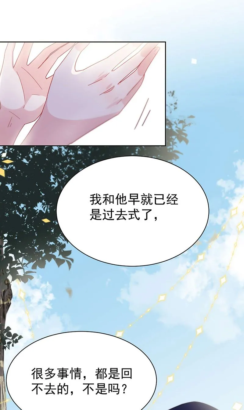第194话 是我把她弄丢了 第7页