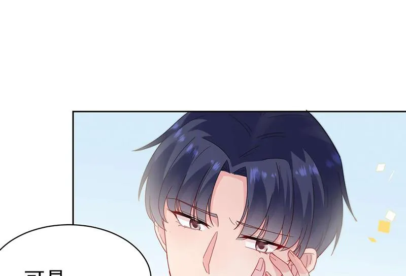 第194话 是我把她弄丢了 第11页
