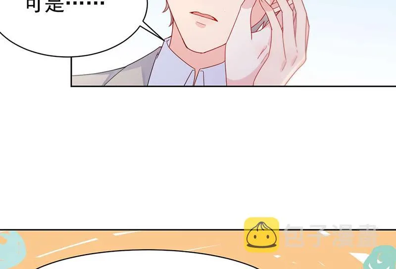 第194话 是我把她弄丢了 第12页