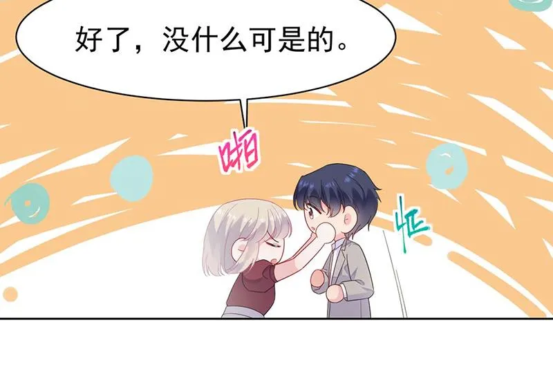 第194话 是我把她弄丢了 第13页