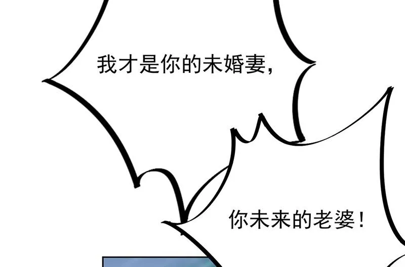 第194话 是我把她弄丢了 第23页
