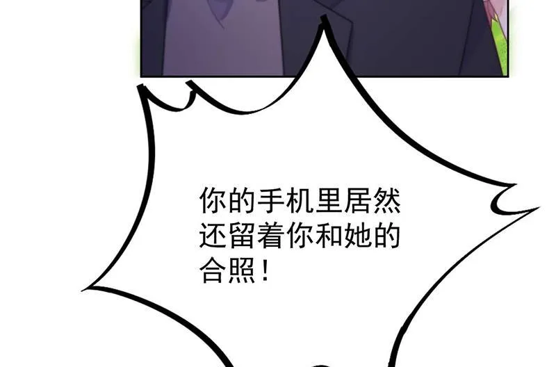 第194话 是我把她弄丢了 第25页