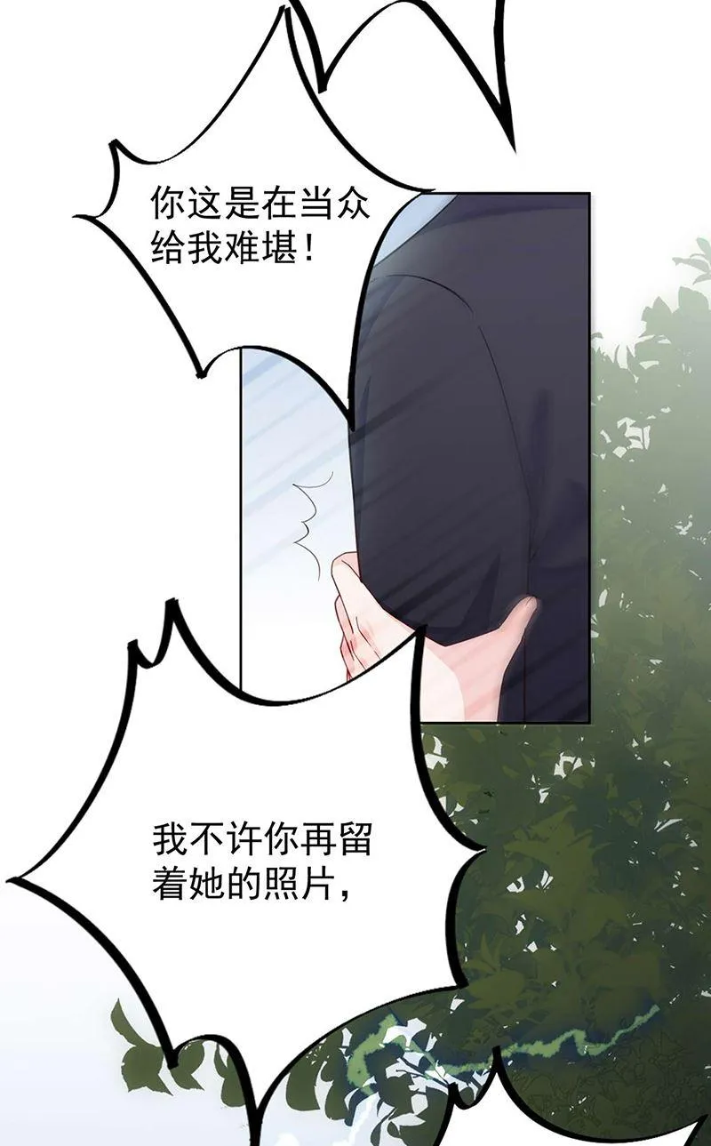 第194话 是我把她弄丢了 第26页