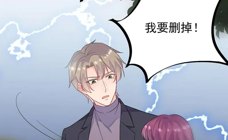 第194话 是我把她弄丢了 第27页
