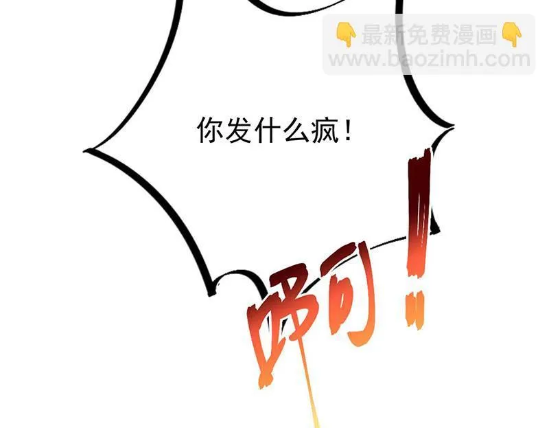 第194话 是我把她弄丢了 第32页