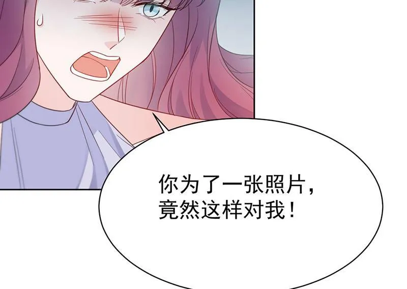 第194话 是我把她弄丢了 第37页