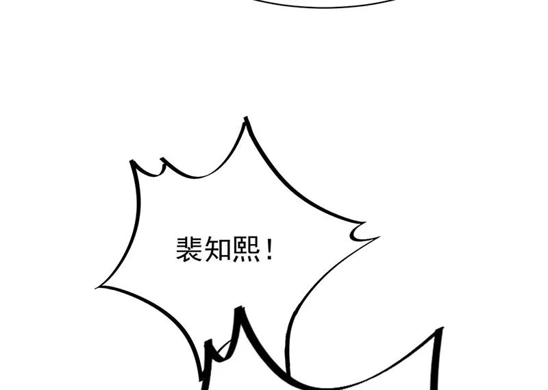 第194话 是我把她弄丢了 第38页