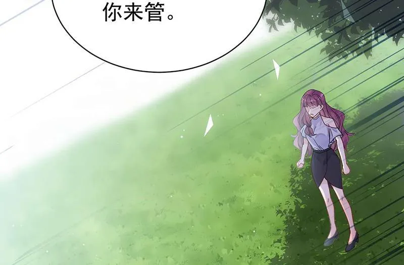 第194话 是我把她弄丢了 第49页