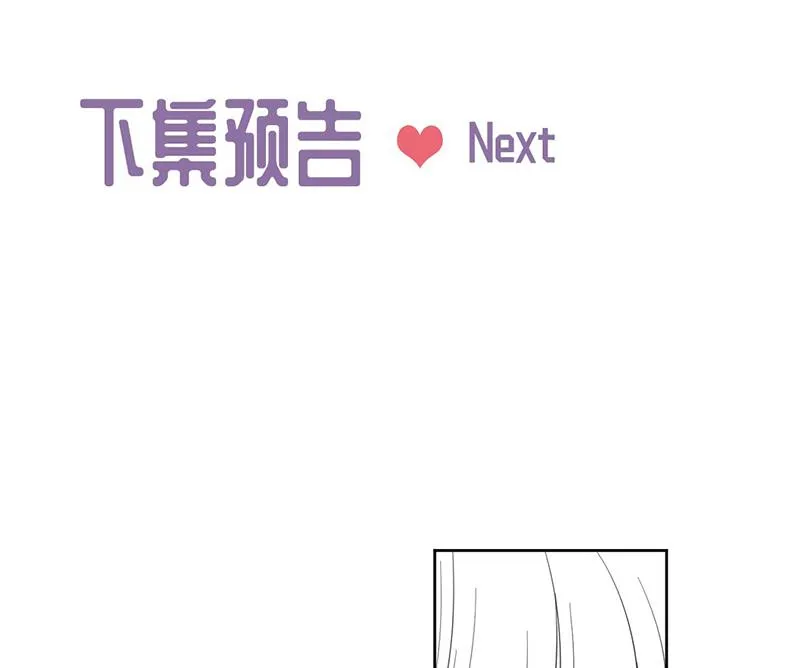 第194话 是我把她弄丢了 第57页