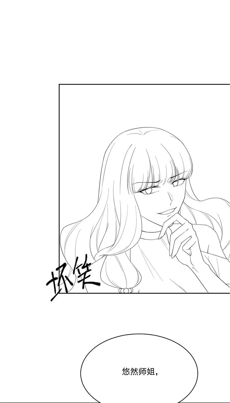 第194话 是我把她弄丢了 第60页