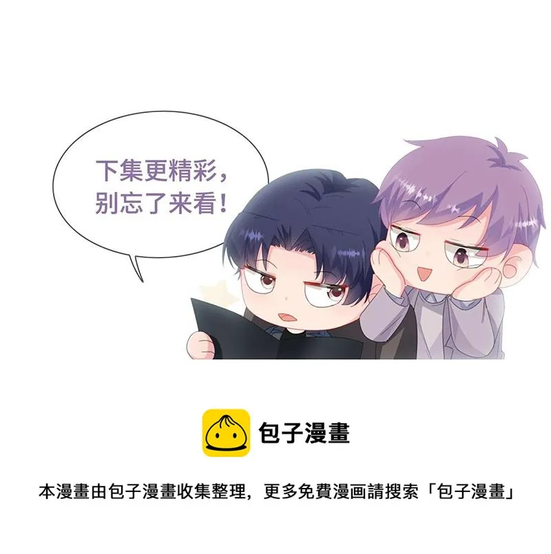 第194话 是我把她弄丢了 第63页