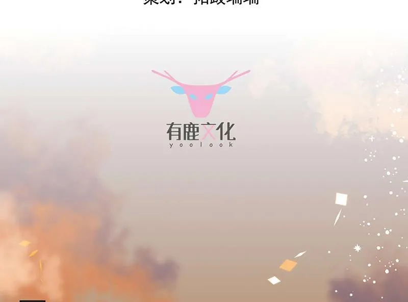 第195话 到时候见 第3页