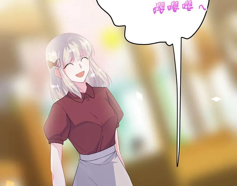 第195话 到时候见 第8页