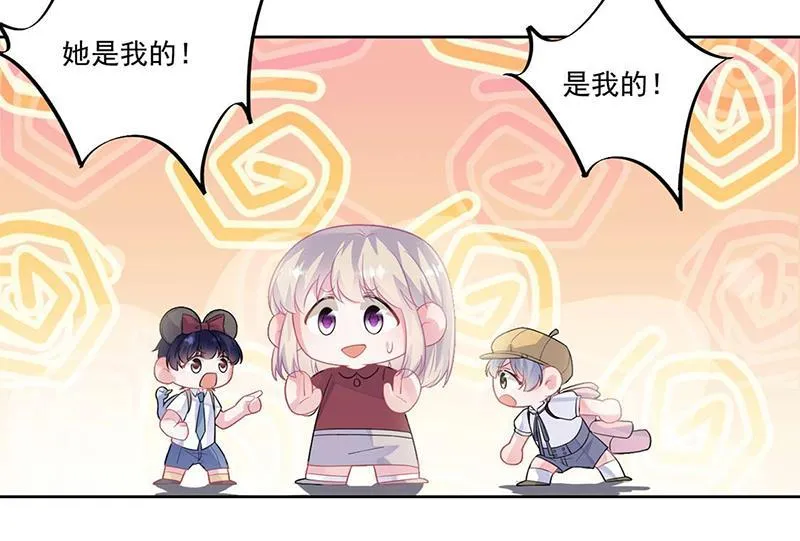 第195话 到时候见 第12页