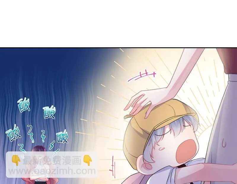 第195话 到时候见 第15页