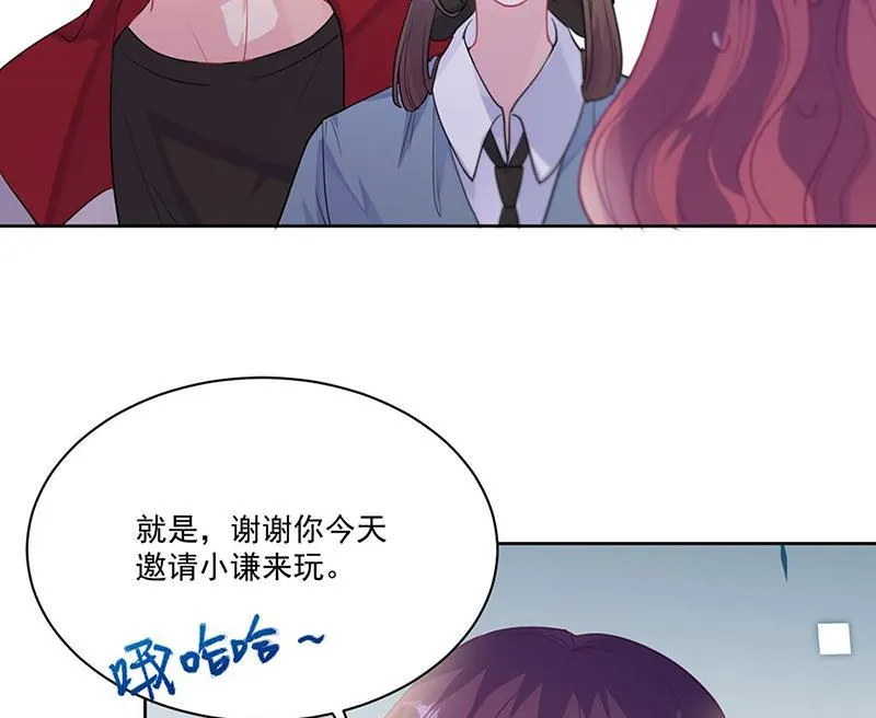 第195话 到时候见 第27页