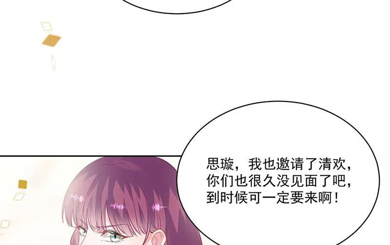 第195话 到时候见 第34页