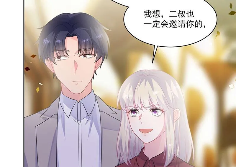 第195话 到时候见 第37页
