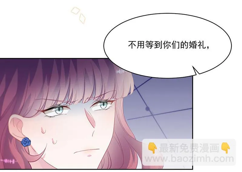 第195话 到时候见 第39页