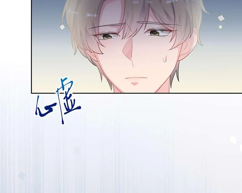 第195话 到时候见 第41页