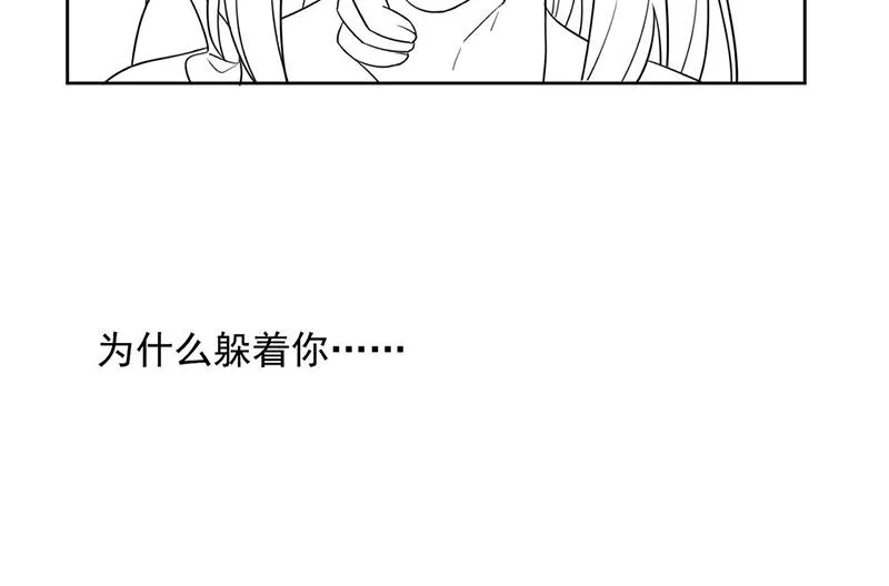 第195话 到时候见 第51页