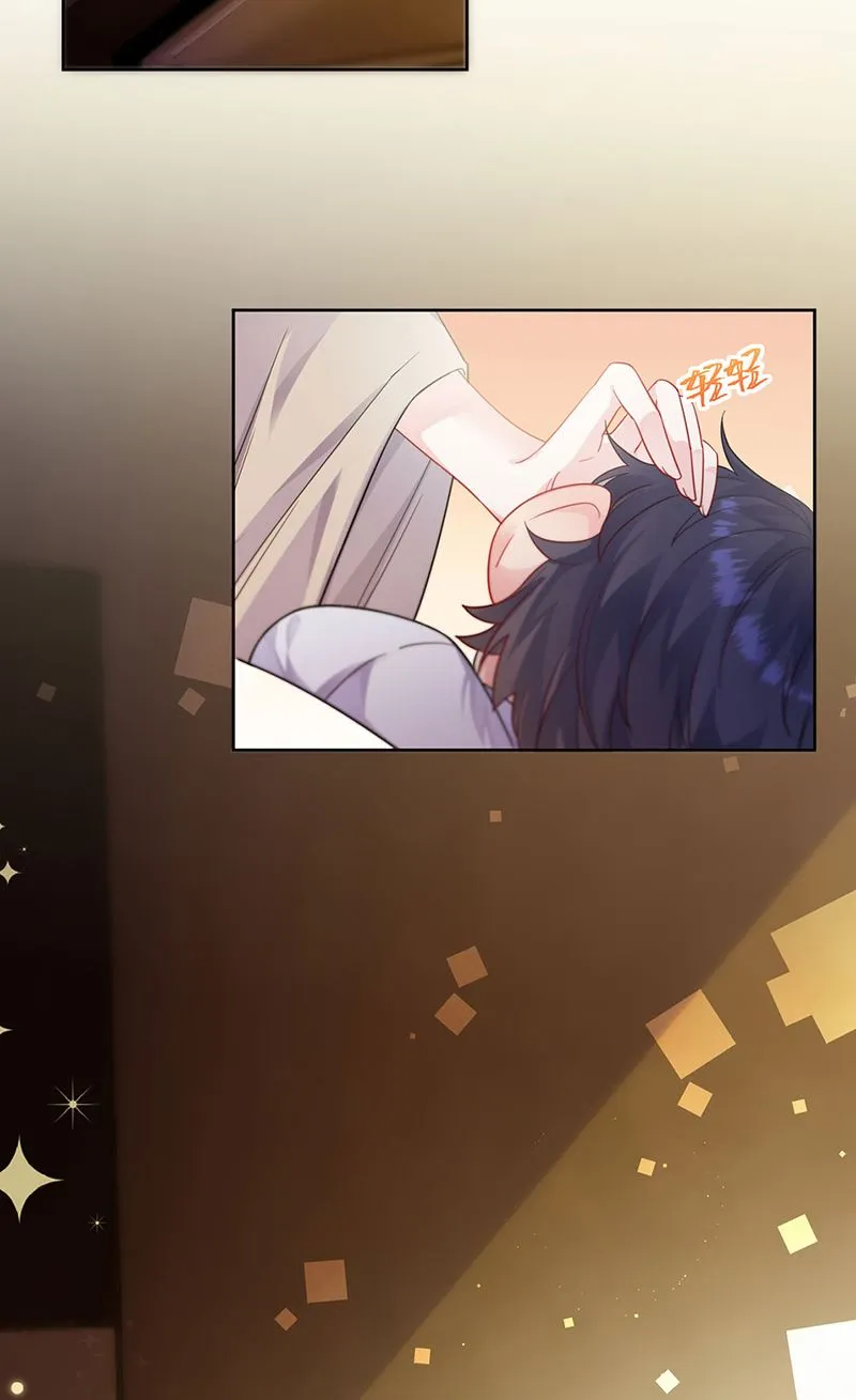 第196话 弈辰，抱我 第10页