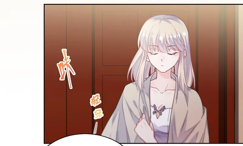 第196话 弈辰，抱我 第14页