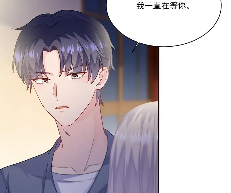 第196话 弈辰，抱我 第19页