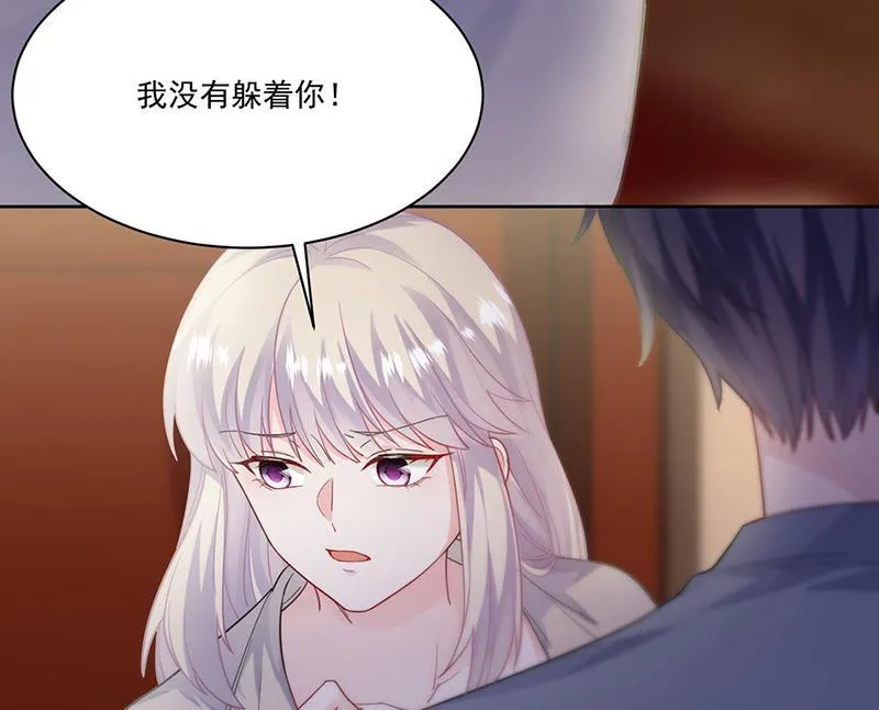 第196话 弈辰，抱我 第27页