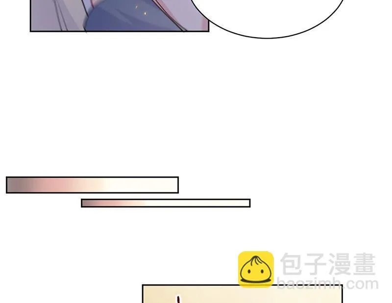 第196话 弈辰，抱我 第31页