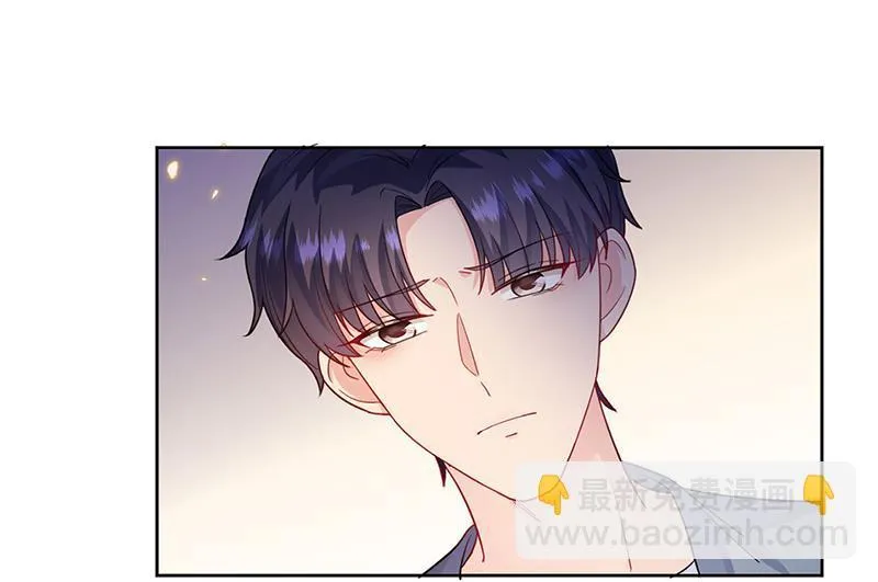 第196话 弈辰，抱我 第41页