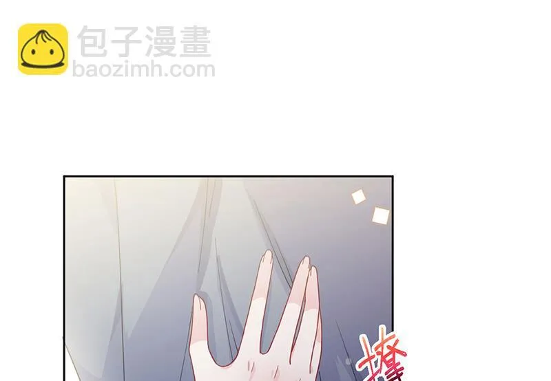 第196话 弈辰，抱我 第47页