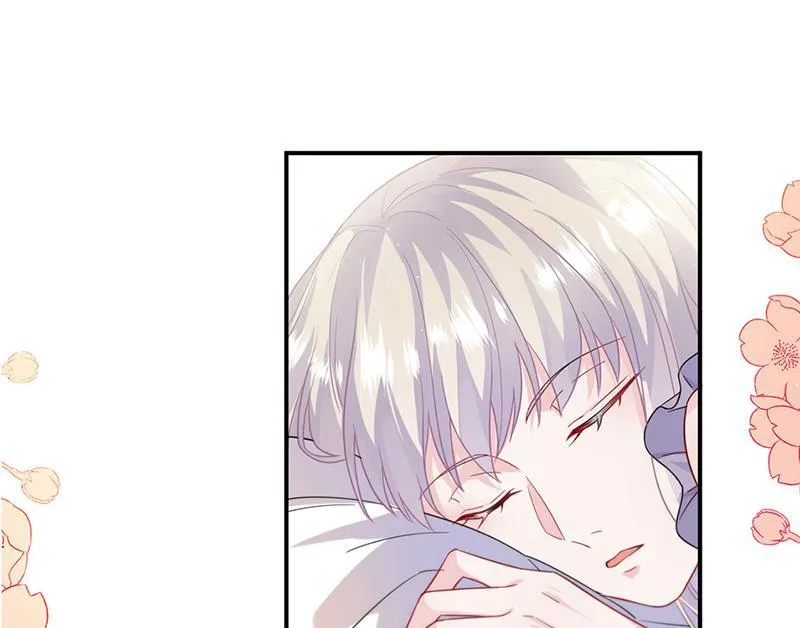 第197话 你一直吃这种药？ 第8页