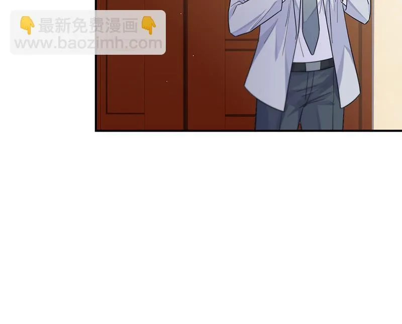 第197话 你一直吃这种药？ 第16页