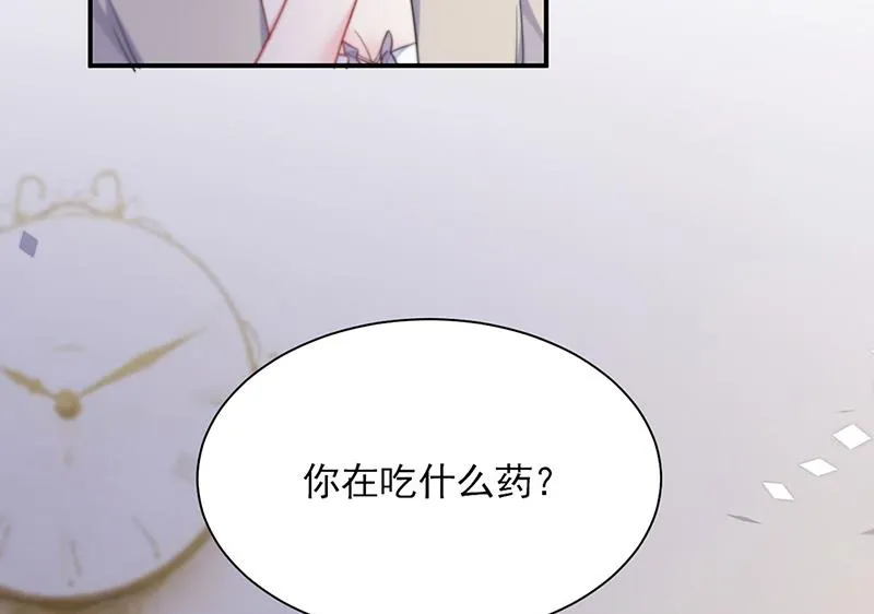第197话 你一直吃这种药？ 第37页