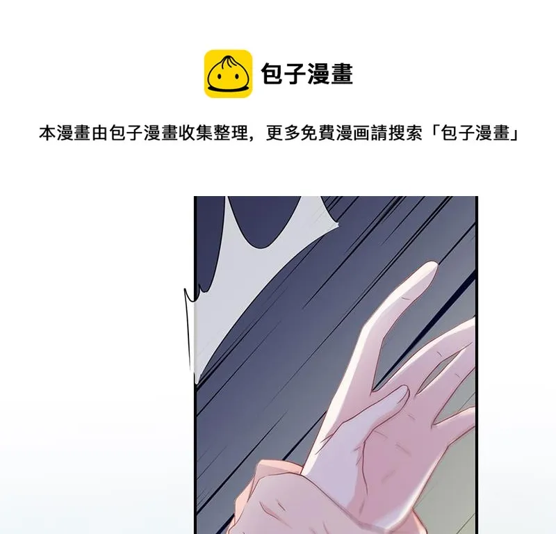 第197话 你一直吃这种药？ 第57页